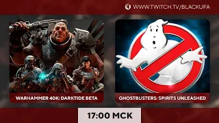 Cultic / Warhammer 40000: Darktide (бета) / Ghostbusters: Spirits Unleashed