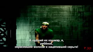 Eminem - Sing For The Moment с русскими субтитрами