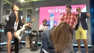 МУРЗИЛКИ LIVE  - ПРИВЕТ АНДРЕЙ ( АНДРЕЙ МАЛАХОВ )