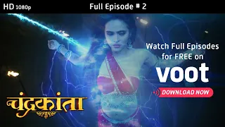 Chandrakanta | Season 1 | Full Episode 2