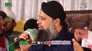 Tu Kuja Man Kuja | Owais Raza Qadri | Mahfil e  Khushbo e Raza In Kahna Nu Lhr