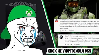 XBOX НЕ УНИЧТОЖИЛ PS5! ВОПРОС-ОТВЕТ