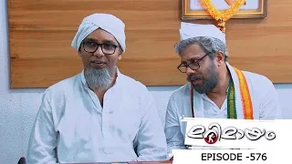 Ep 576| Marimayam | Marimayam stars with Gandhi Jayanti special entertainment