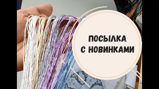 ПОДАРКИ НОВИНКИ PANNA ! новый процесс | вышивка крестиком