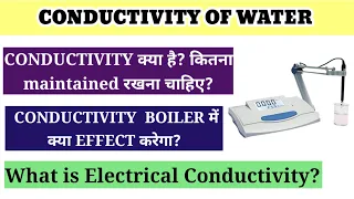 Conductivity of water||What is acceptable Conductivity in water? Boiler Feed water Conductivity?