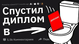 Ситуации "А ЧТО, ТАК МОЖНО БЫЛО?"