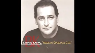 Καλά που βρέχει (2003) - Βασίλης Καρράς