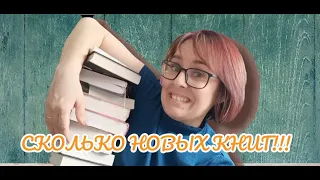 КНИЖНЫЕ ПОКУПКИ МАРТА: Огненные книги про абьюз, буллинг, женские измены