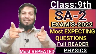 SA-2 ||9th class|| PHYSICS||MOSTLY Repeated Questions full READER||Jaldi se tick☑️lagalo lessonwise