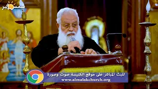 الصلاة بلجاجة - القمص أغسطينوس موريس - 2 - 7 - 2023