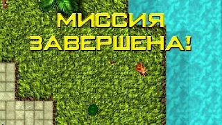 Прохождение GTA 1: Миссия 73 (Глава 5, Вайс-Сити, Телефон 39)