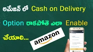 How to enable cash on delivery in Amazon | how to fix cash on delivery problem on Amazon in telugu