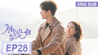 ENG SUB [My Girlfriend is an Alien S2] EP28| Starring: Thassapak Hsu, Wan Peng|Tencent Video-ROMANCE