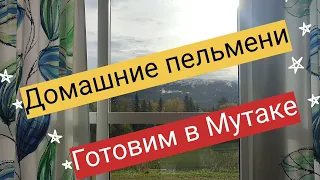 Пельмени в условиях приближенных к боевым