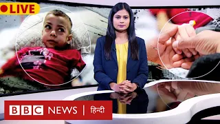 Israel के रक्षामंत्री से तकरार के बाद Rafah में हमले पर क्या बोले Netanyahu BBC Duniya with Prerana