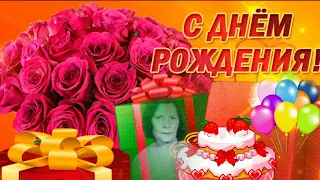 Как хорошо, что День рождения только раз в году.....💐09.11.21