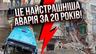 ⚡️Жесть! В Росії ОБВАЛИВСЯ БУДИНОК З ЛЮДЬМИ. Знесло 5 поверхів. У Пітері трагедія, багато загиблих