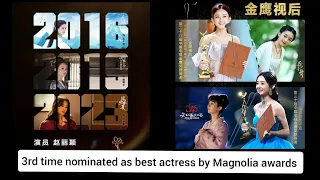 [Eng Sub] #zhaoliying 3rd time nominated as best actress by Magnolia awards