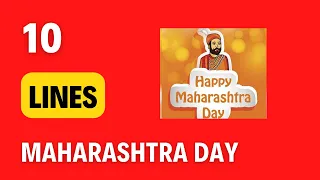 10 lines on Maharashtra Day in English | Why is Maharashtra celebrated?