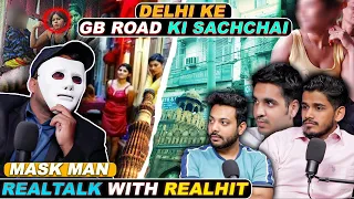 Jab Main Gaya GB Road | RealTalk Clips