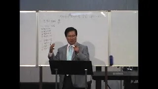 Колледж проповедования-4.18. 07-10.08.2009."Теология   проповедования."Lee Jae Youn.2 лекция.