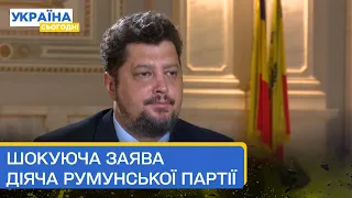 🤬 Румунія хоче анексувати частину України та вийти з НАТО! Про що мова?