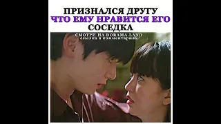 он уже забыл, что был их шиппером 💁. #kdrama #дорама