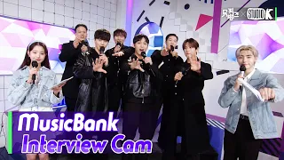 (ENG SUB)[MusicBank Interview Cam] 비투비  (BTOB  Interview)l @MusicBank KBS 220225