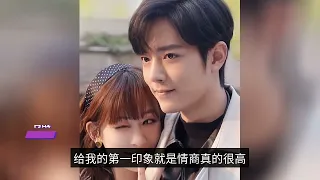 Xiao Zhan was asked by reporters: If Yang Zi can be your girlfriend, do you think it is appropriate?