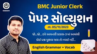 BMC Junior Clerk Paper Solution | English by Saunak Patel #English #Vocab