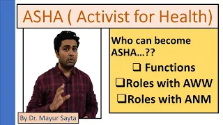 ASHA | Health Activist | Functions | Who can become ASHA ? | work with AWW and ANM | SMCI Next