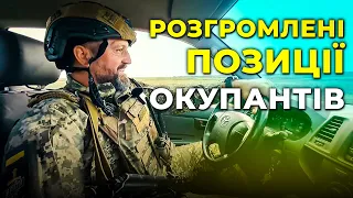 😳 ЇХ ПРОСТО РОЗІРВАЛО, що залишилося на позиціях рашистів після зустрічі з ЗСУ!? | ЛЮДИНА НА ВІЙНІ