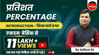 Percentage Class-1 | Basic to Advance | Best Tricks | Full Chapter-All Types By Aditya Sir Winners
