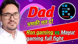 Ron gaming vs Mayur gaming full fight dangerous seen #ron_gaming #mayur #free_fire #mk_satya #CEO