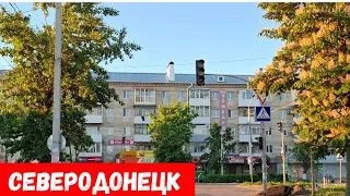 Что сейчас в городе Северодонецк? Продолжается восстановление города Северодонецка?!