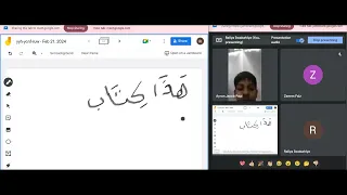 Mar 01 AP1 Arabic