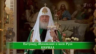 Слово пастыря. Выпуск от 14.04.2018 г.