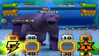 Animal Kaiser (PC) - Yokozuna vs Polar Bear