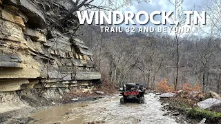 WindRock Park, TN — Trail 32 и далее — исследуйте тропы в WindRock