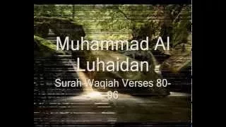 Muhammad Al-Luhaidan | Surah Al-Waqiah | Heartfelt Recitation