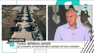 Цветлин Йовчев: Руските шпиони у нас са действали небрежно и арогантно -Неделята на NOVA(02.05.2021)