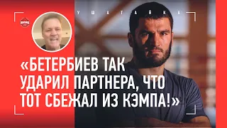 Тренер Бетербиева: АРТУР ТАКОЙ ЖЕ ТЕХНАРЬ КАК БИВОЛ "Тайсон по ауре неровня Али. Я виделся с обоими"