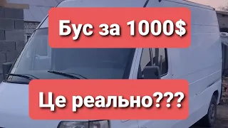 Вся правда про бус за 1000$ Пежо Боксер 2.5