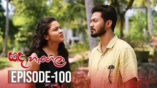 Sanda Hangila | Episode 100 - (2019-05-23) | ITN