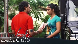 Haras Paara | Episode 15 - (2018-08-16) | ITN