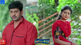 Rangula Ratnam Latest Promo - 14th December 2021 in ETV Telugu at 7:30 PM