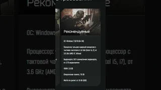 АРЕНА УЖЕ БЛИЗКО ● Побег из Таркова ● Tarkov ● EFT ● Тарков ● ЕФТ