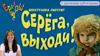 Серёга выходи башню строить ЕРАЛАШ😂