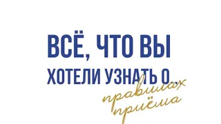 Как подать документы через портал Госуслуги