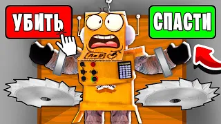 ИГРОКИ ГОЛОСУЮТ ЗА МОЮ ЖИЗНЬ ЧЕЛЛЕНДЖ РОБЛОКС СПИННЕР! НУБ и ПРО Roblox The Spinner